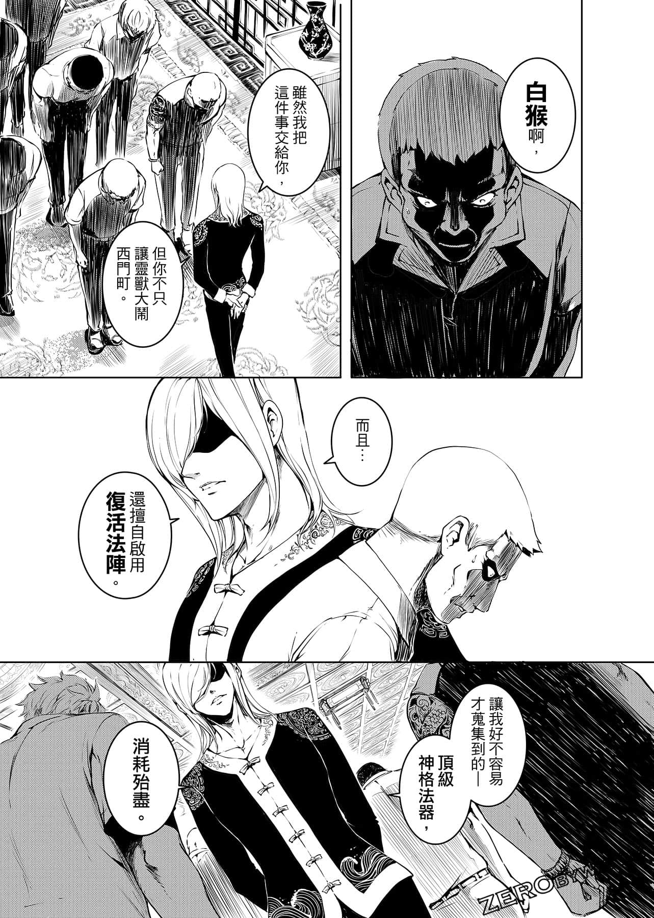 第 102 页