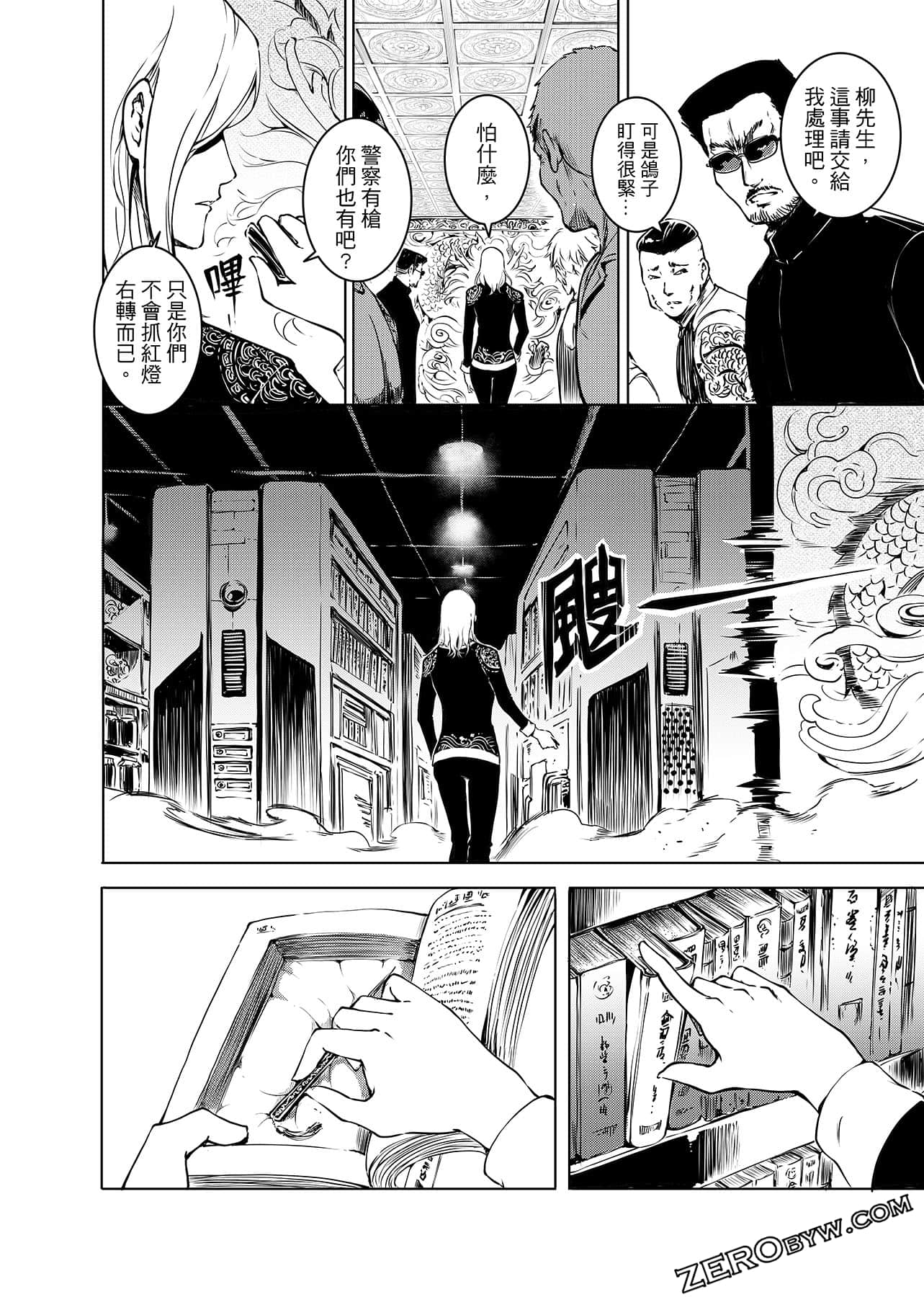 第 103 页