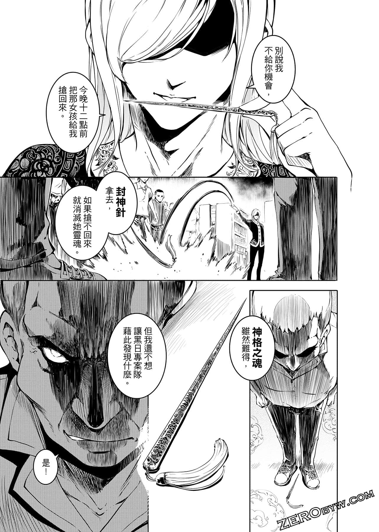 第 104 页