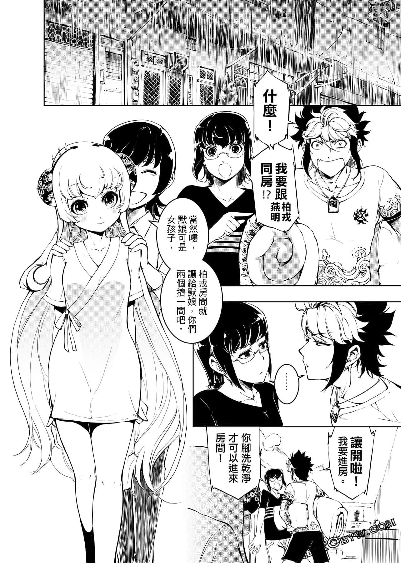第 105 页