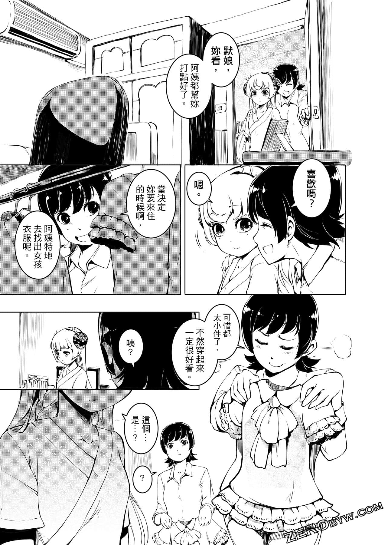 第 106 页
