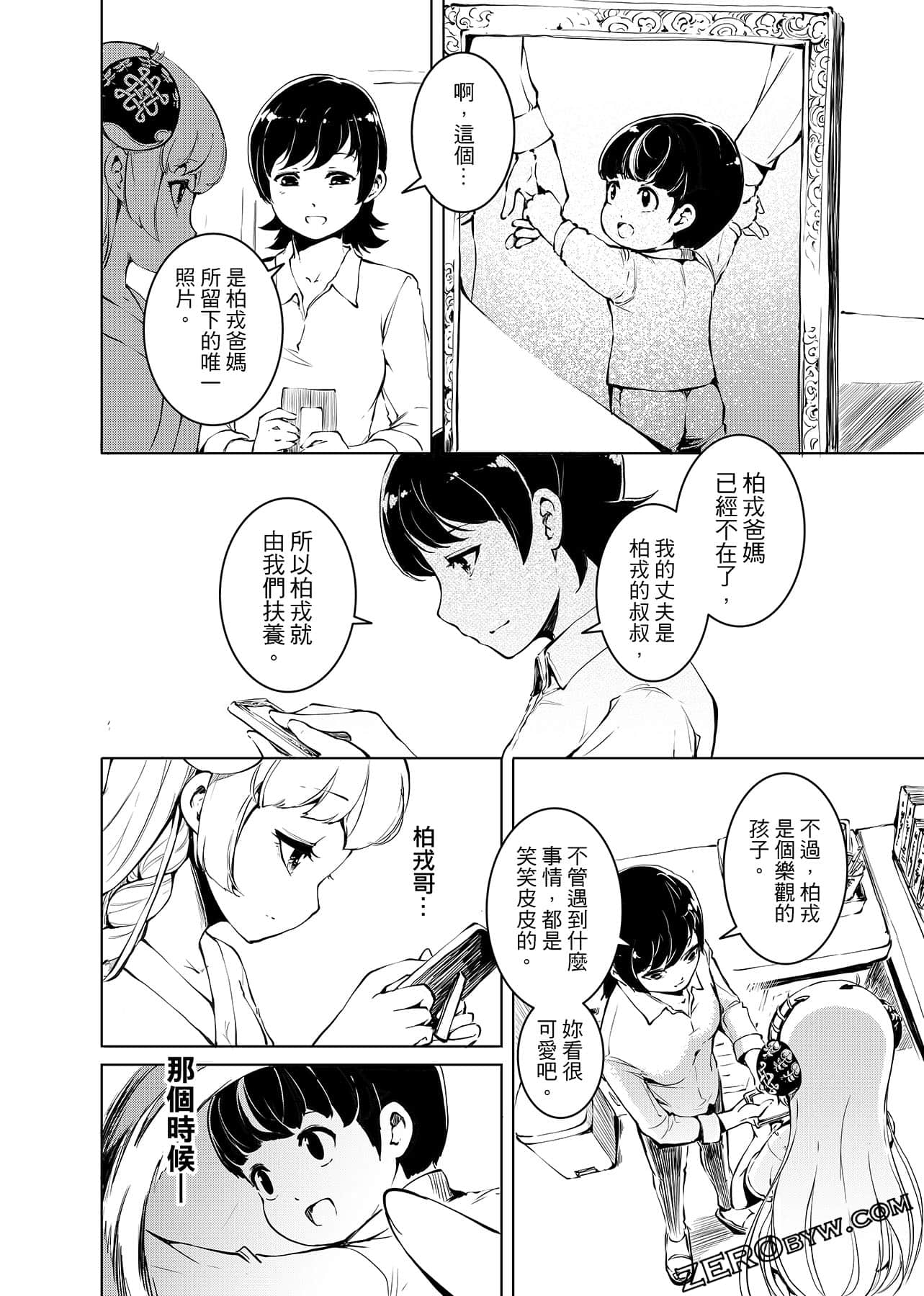 第 107 页