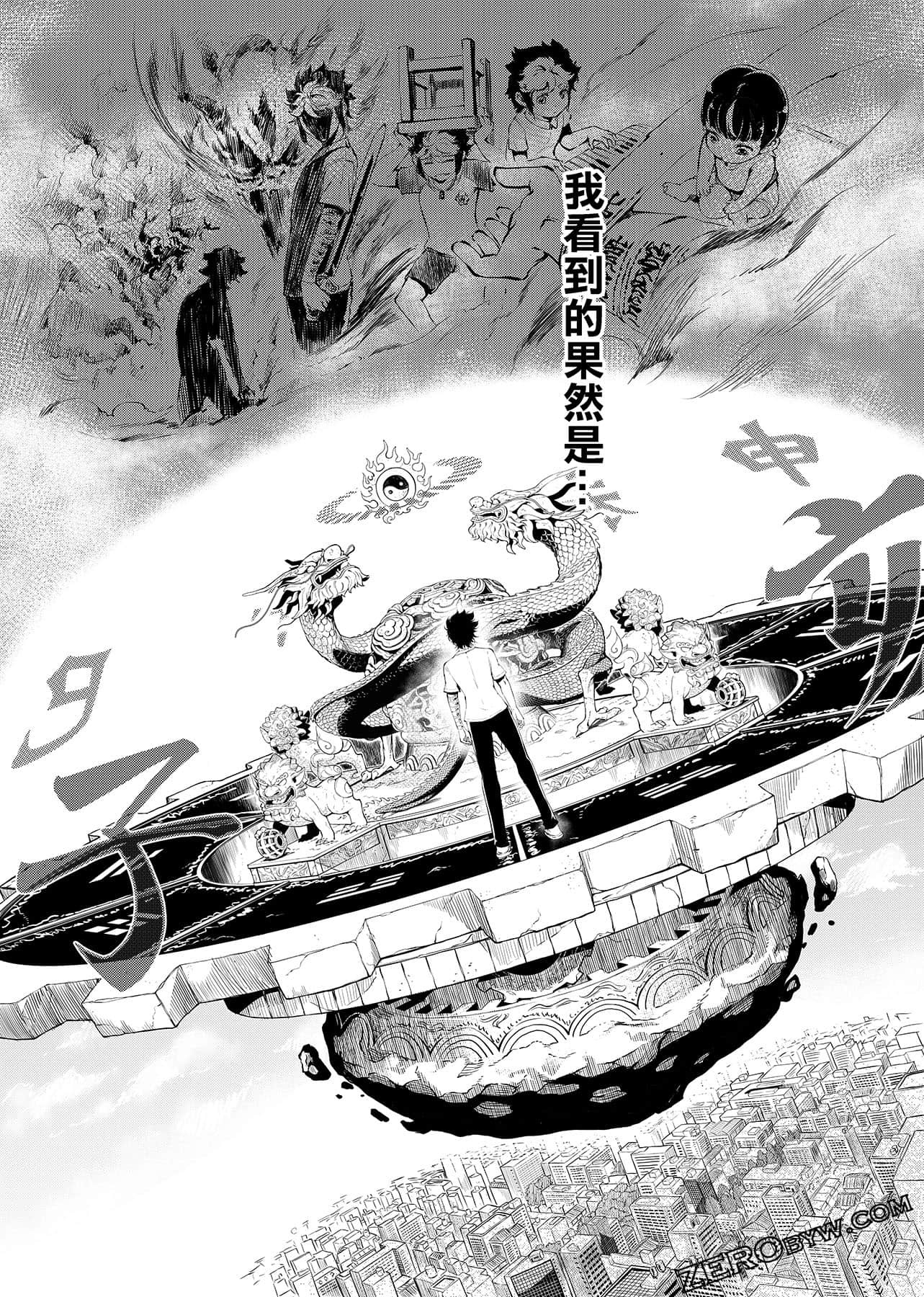 第 108 页