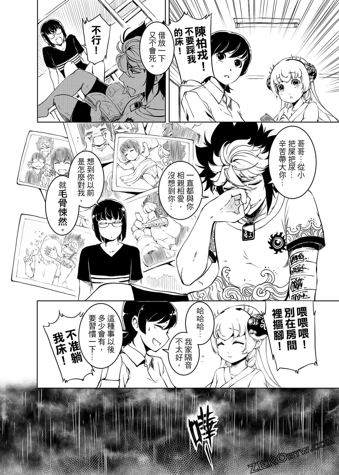 第 109 页