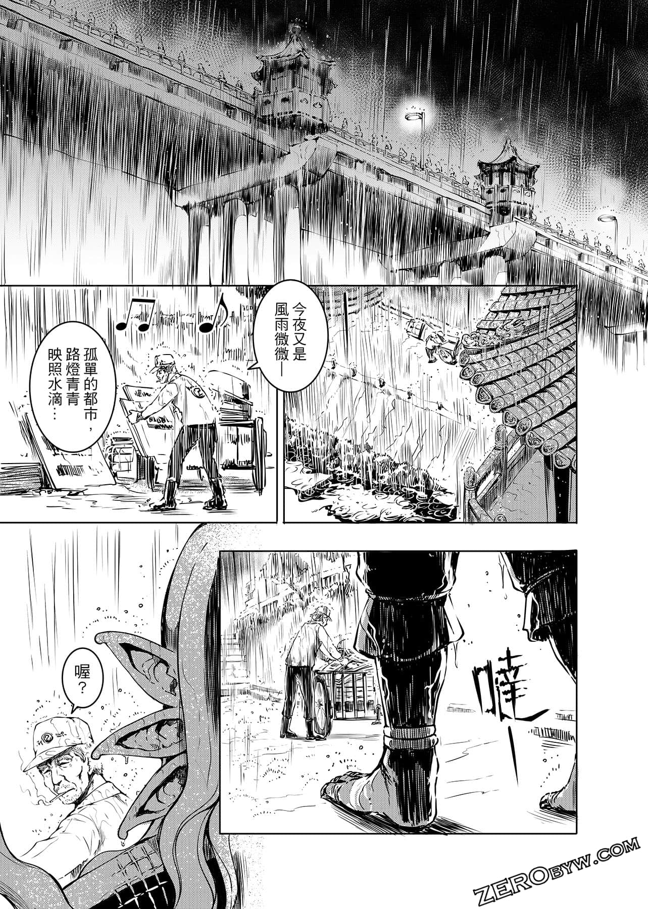第 110 页
