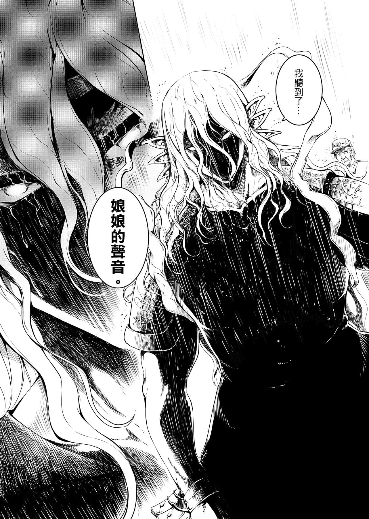 第 111 页