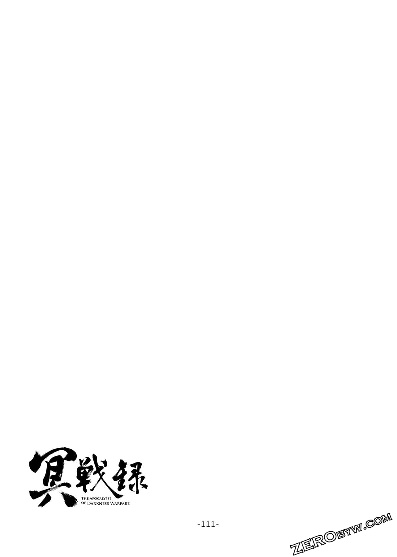 第 112 页