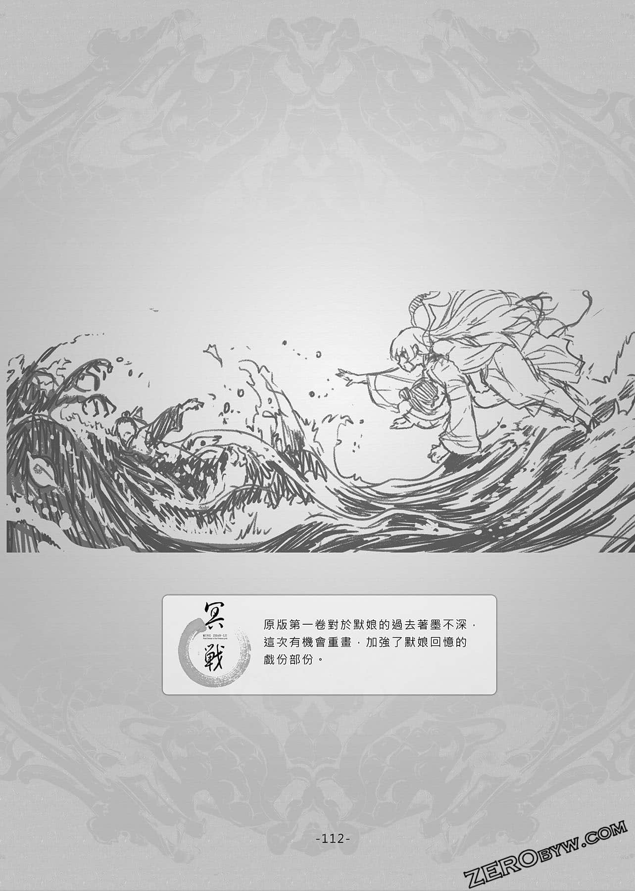 第 113 页