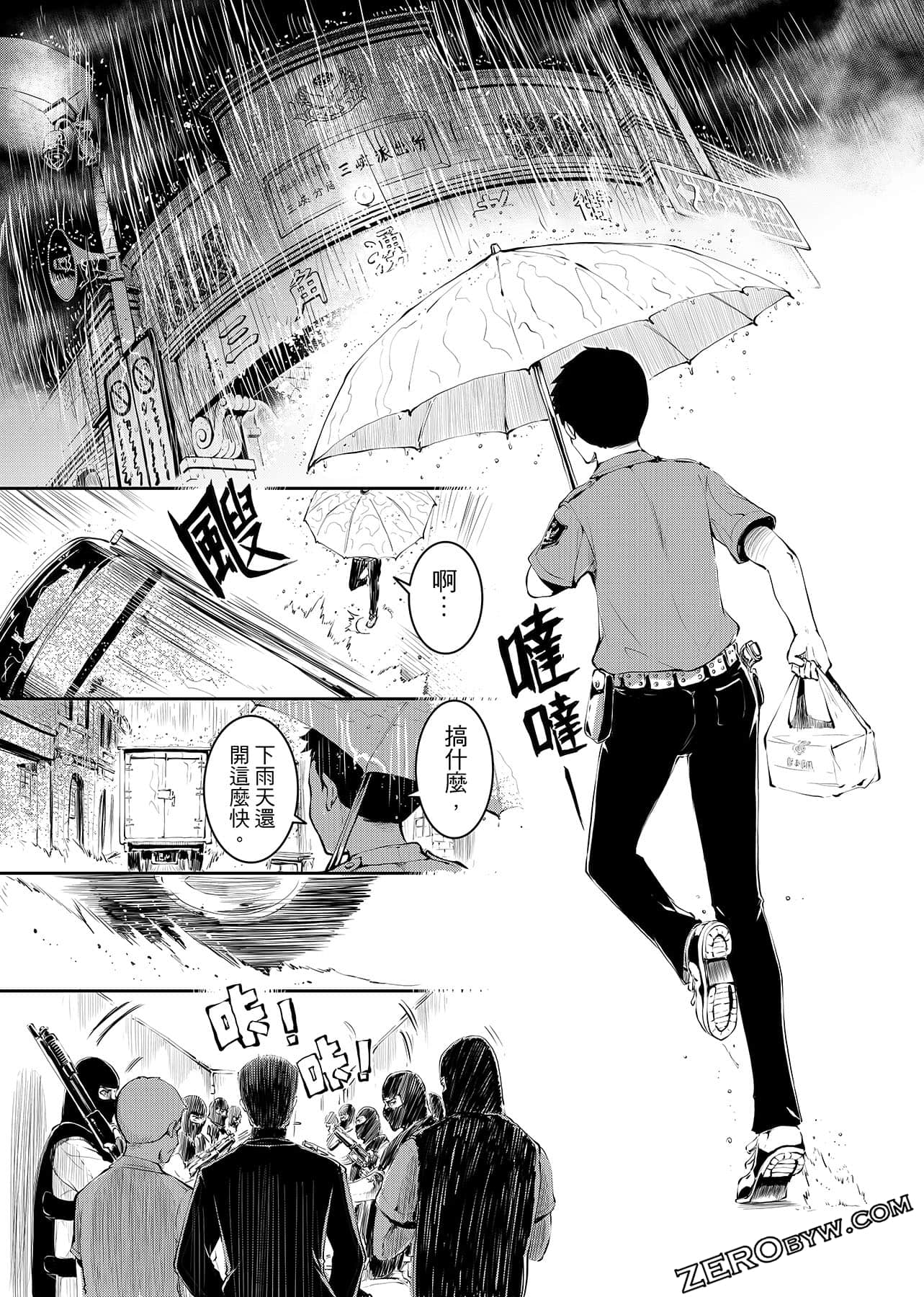 第 114 页