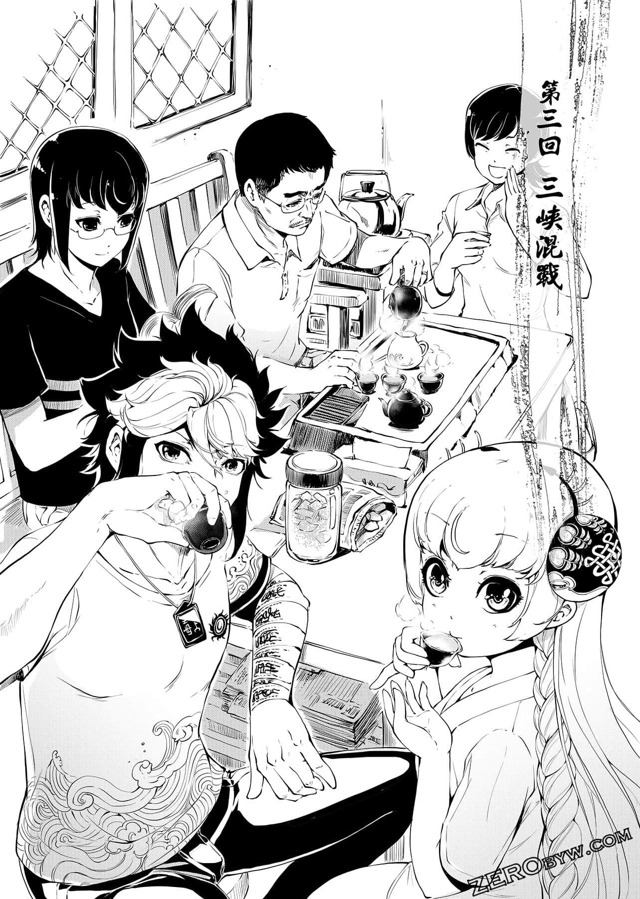 第 115 页