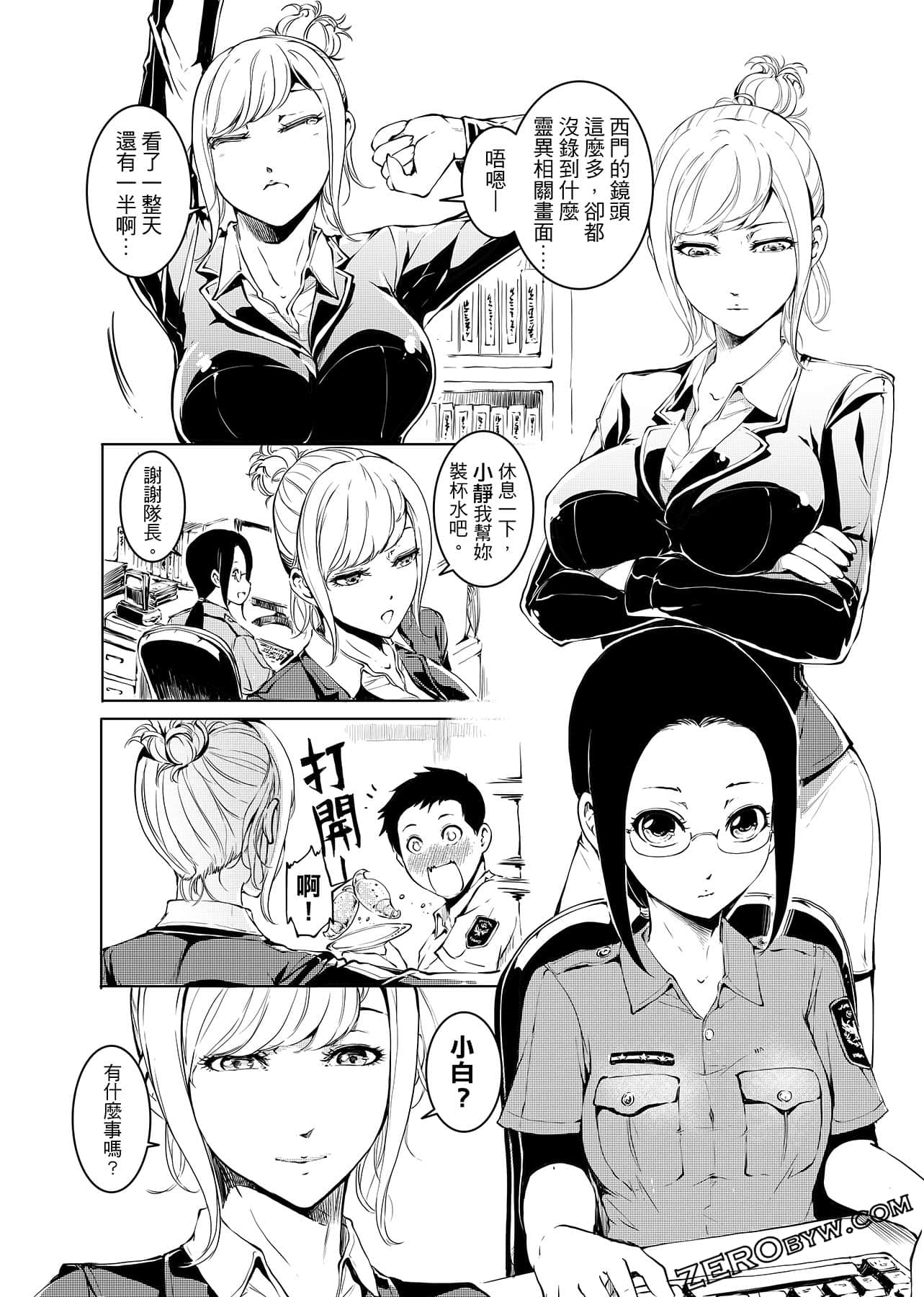 第 117 页
