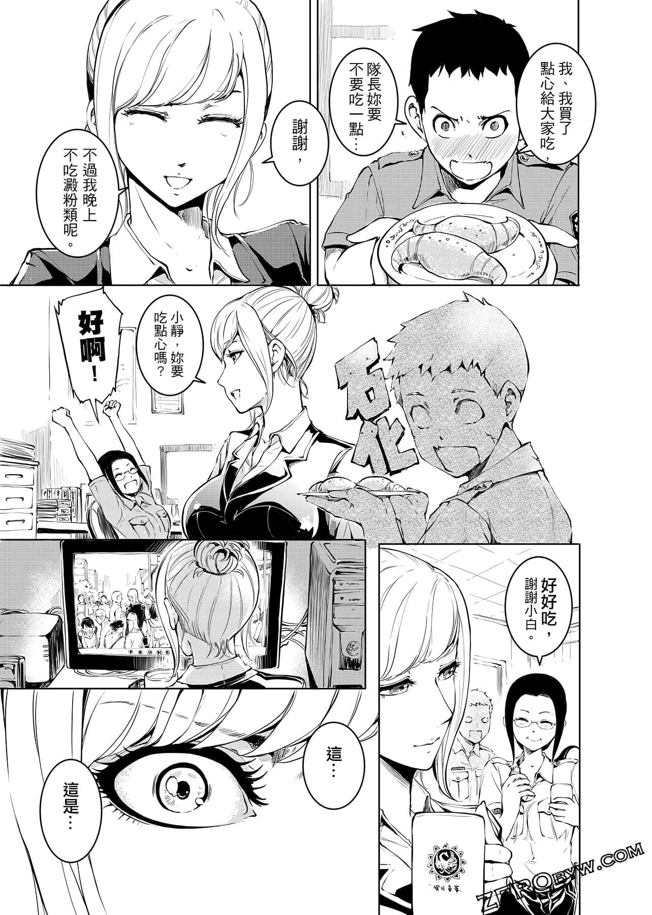 第 118 页