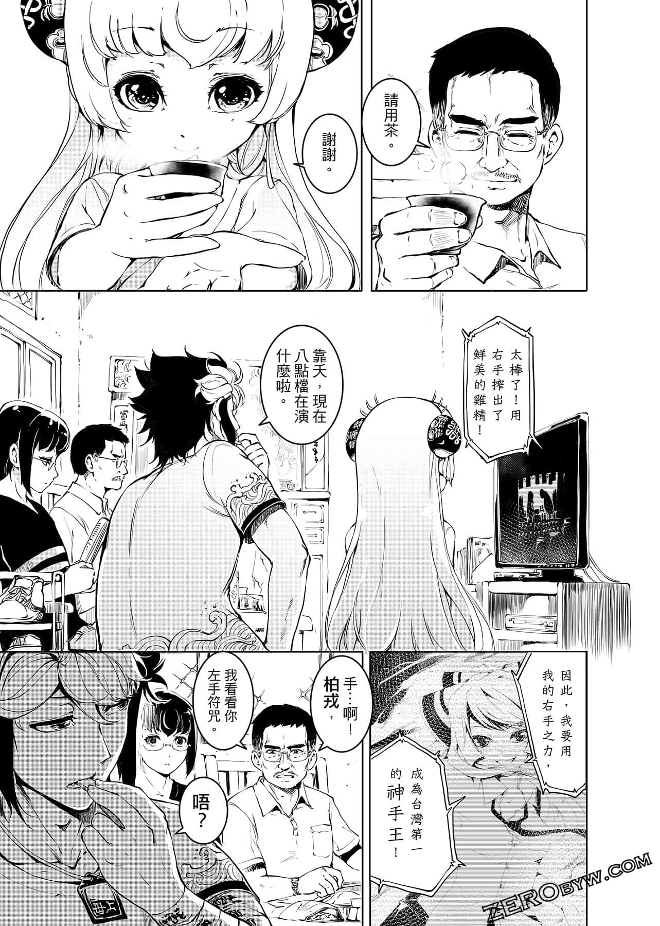 第 120 页
