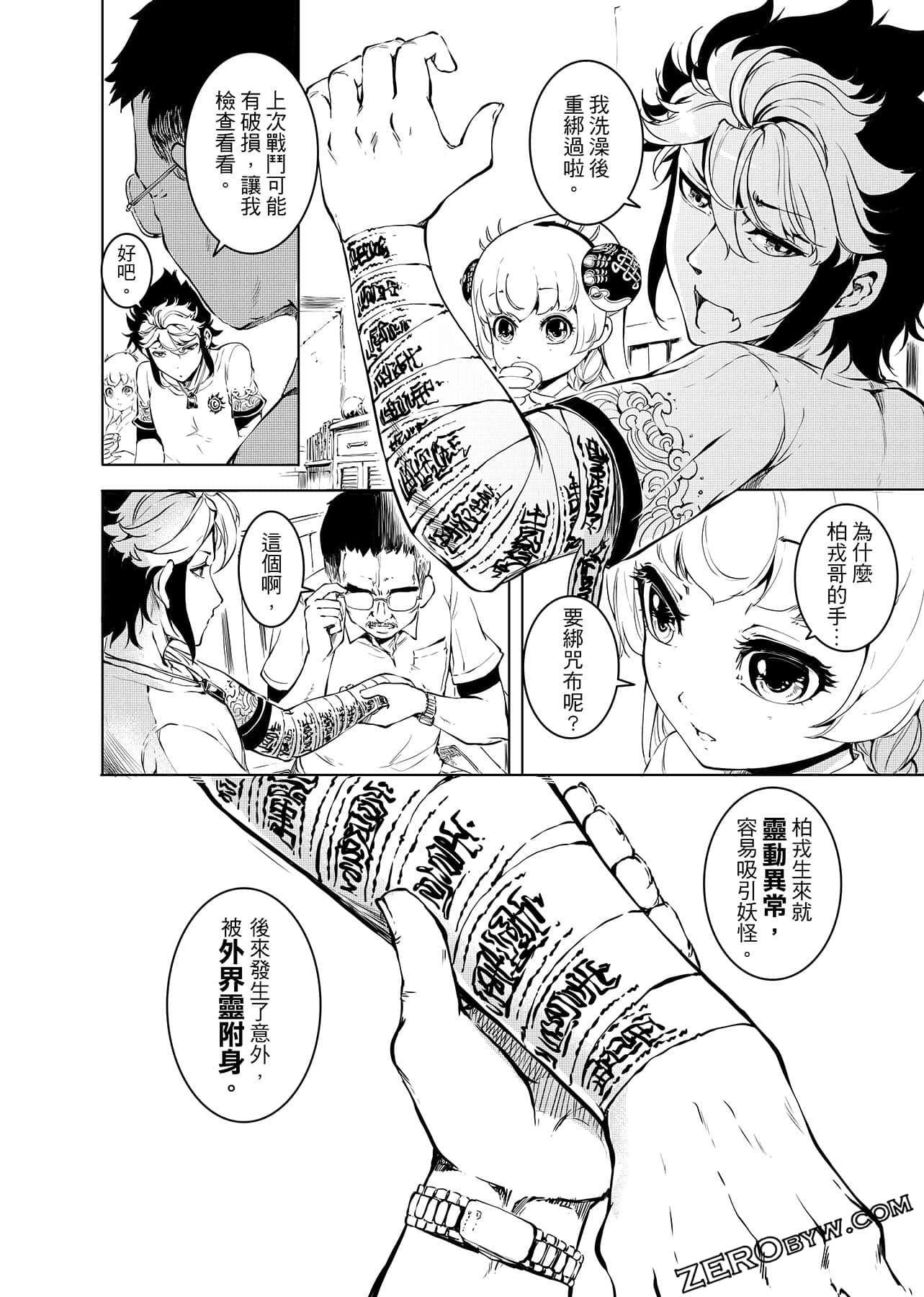 第 121 页