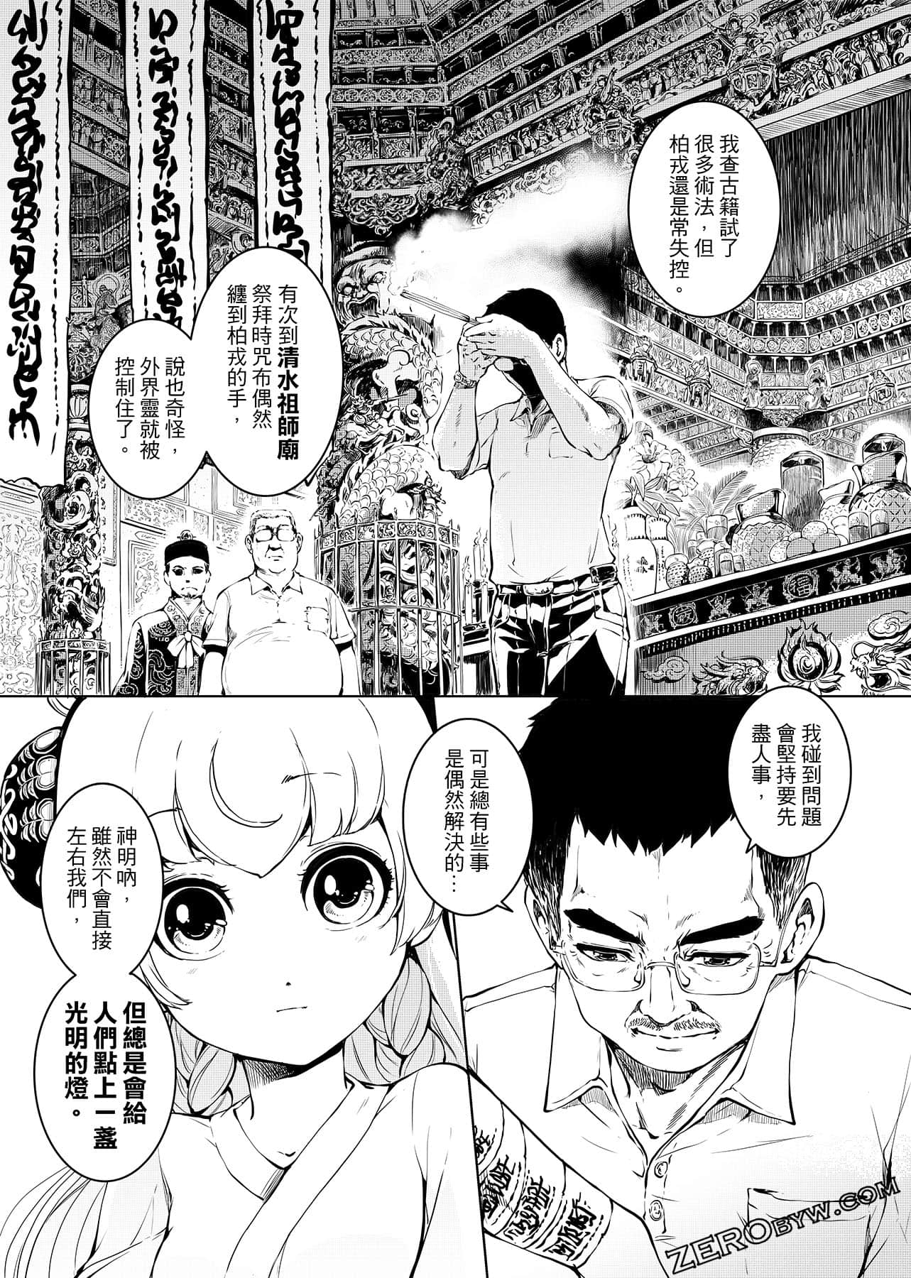 第 122 页