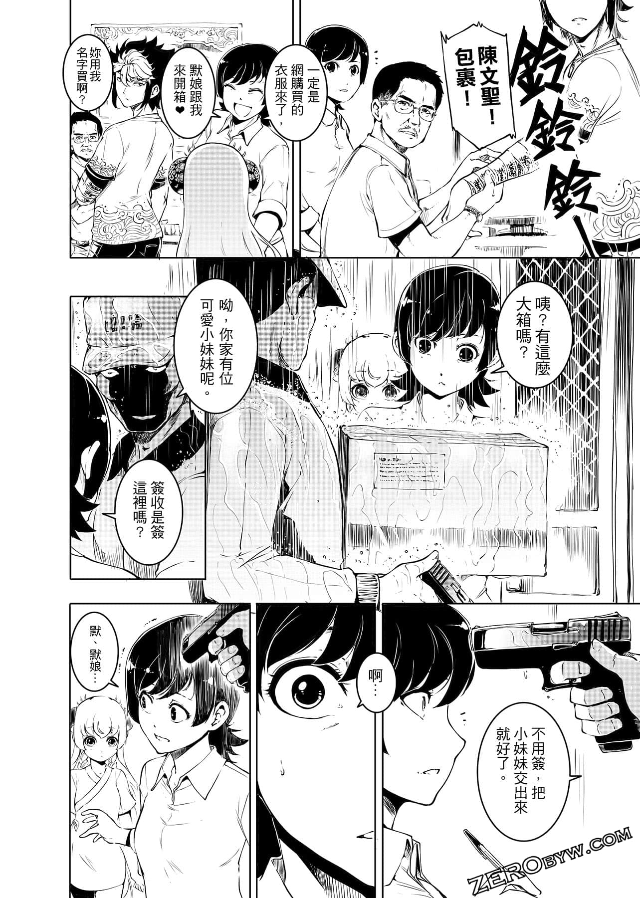 第 123 页