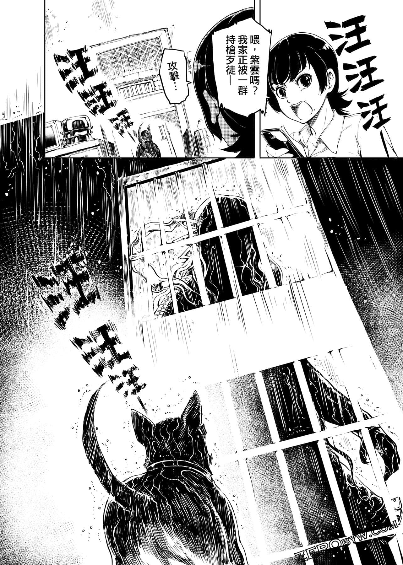 第 131 页