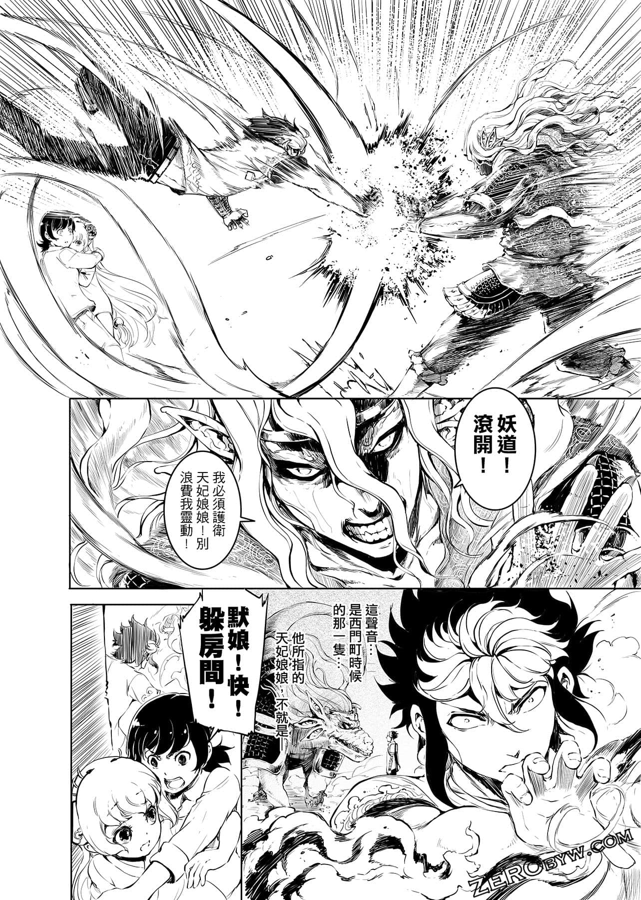 第 133 页