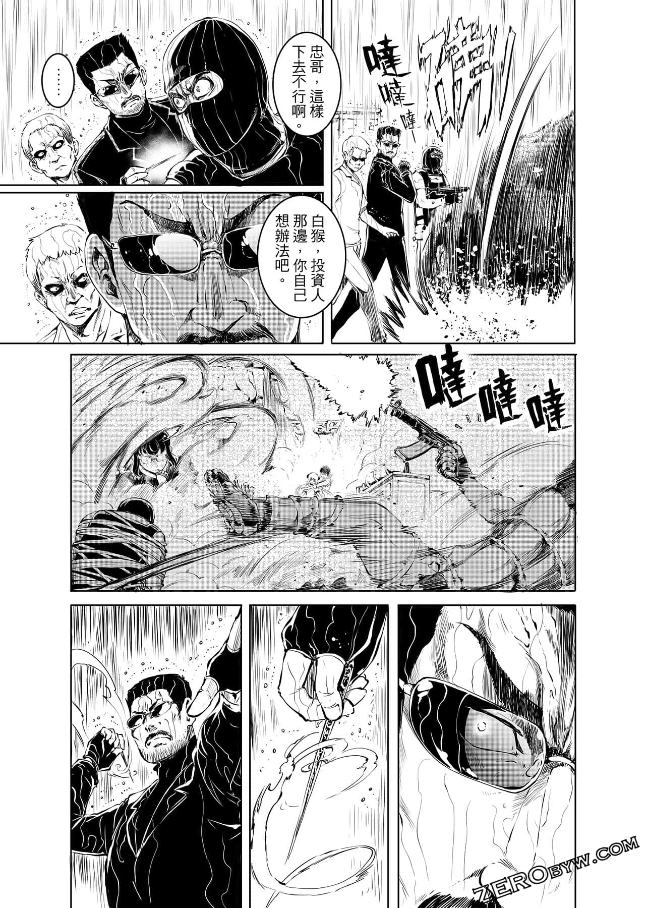 第 134 页