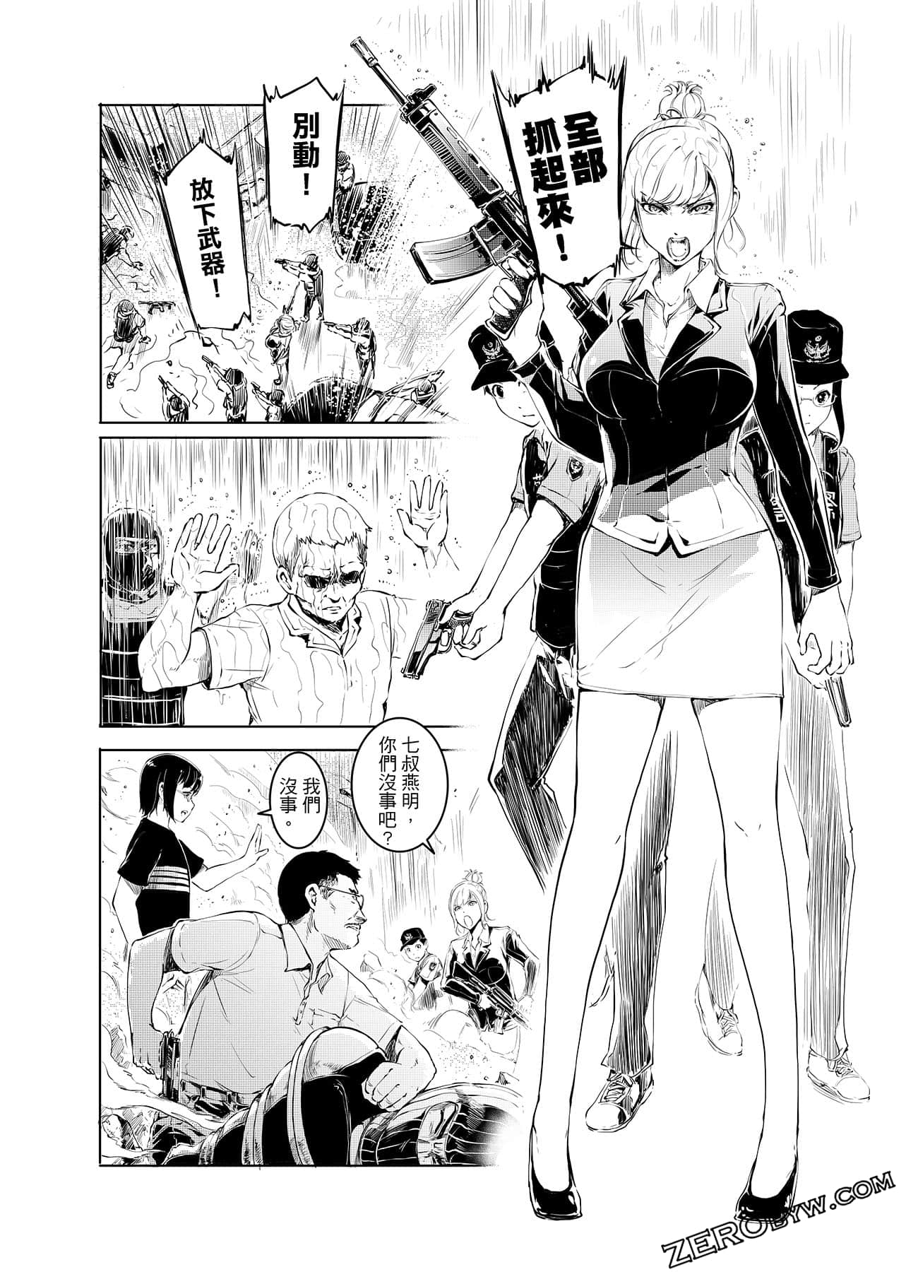 第 137 页