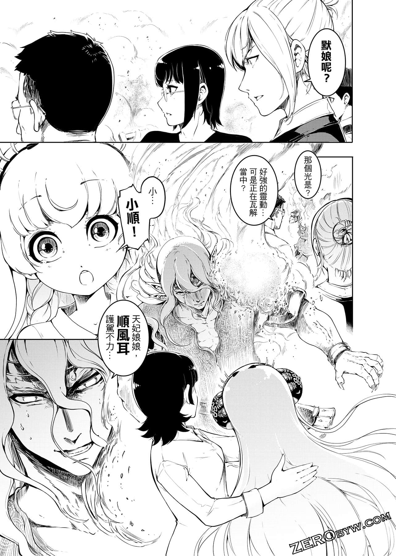 第 138 页