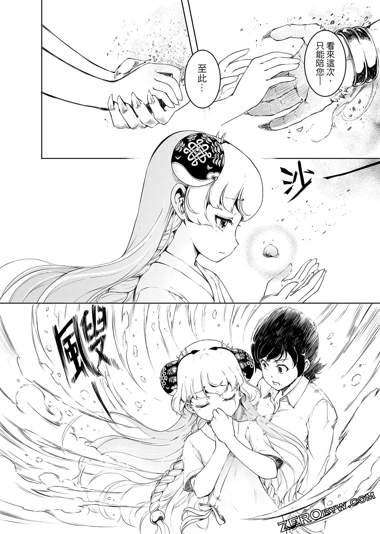 第 139 页