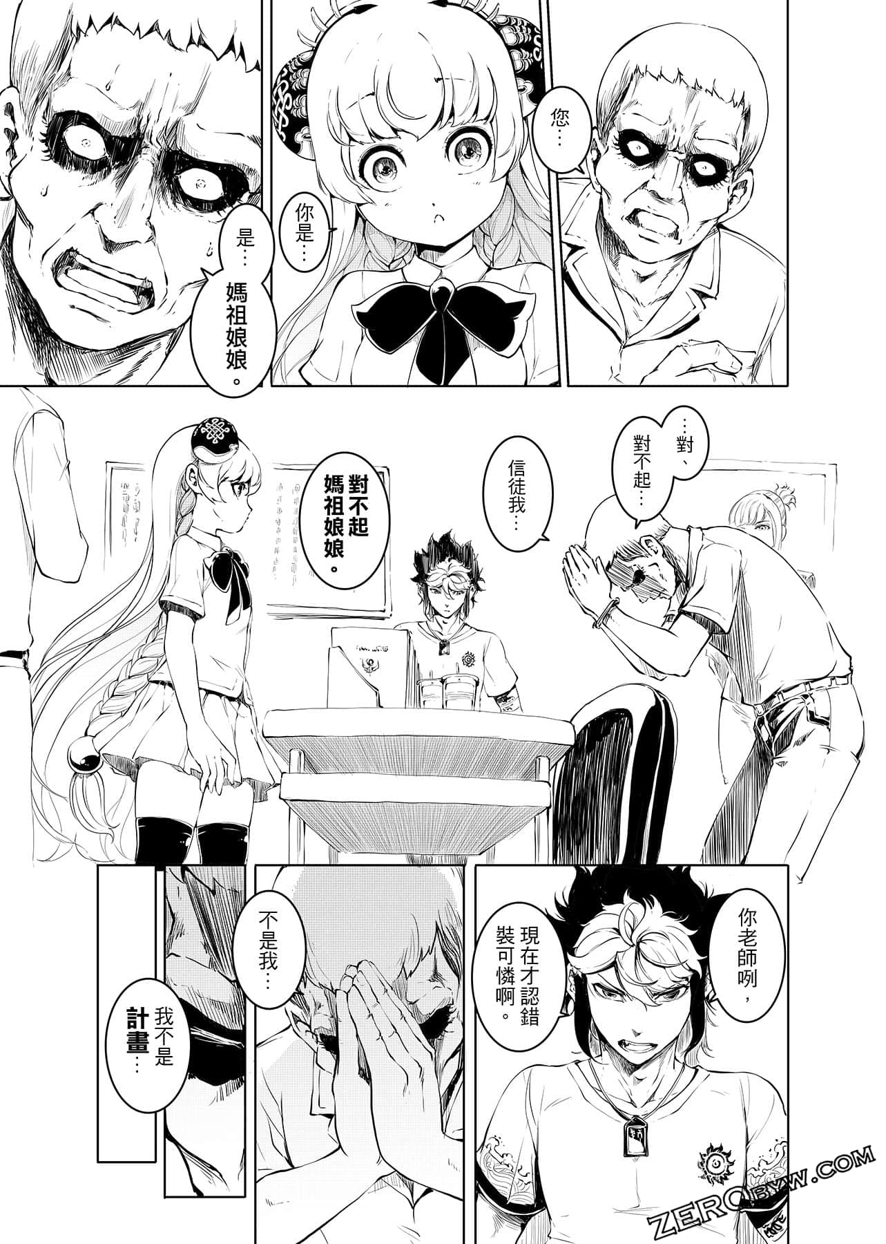 第 142 页