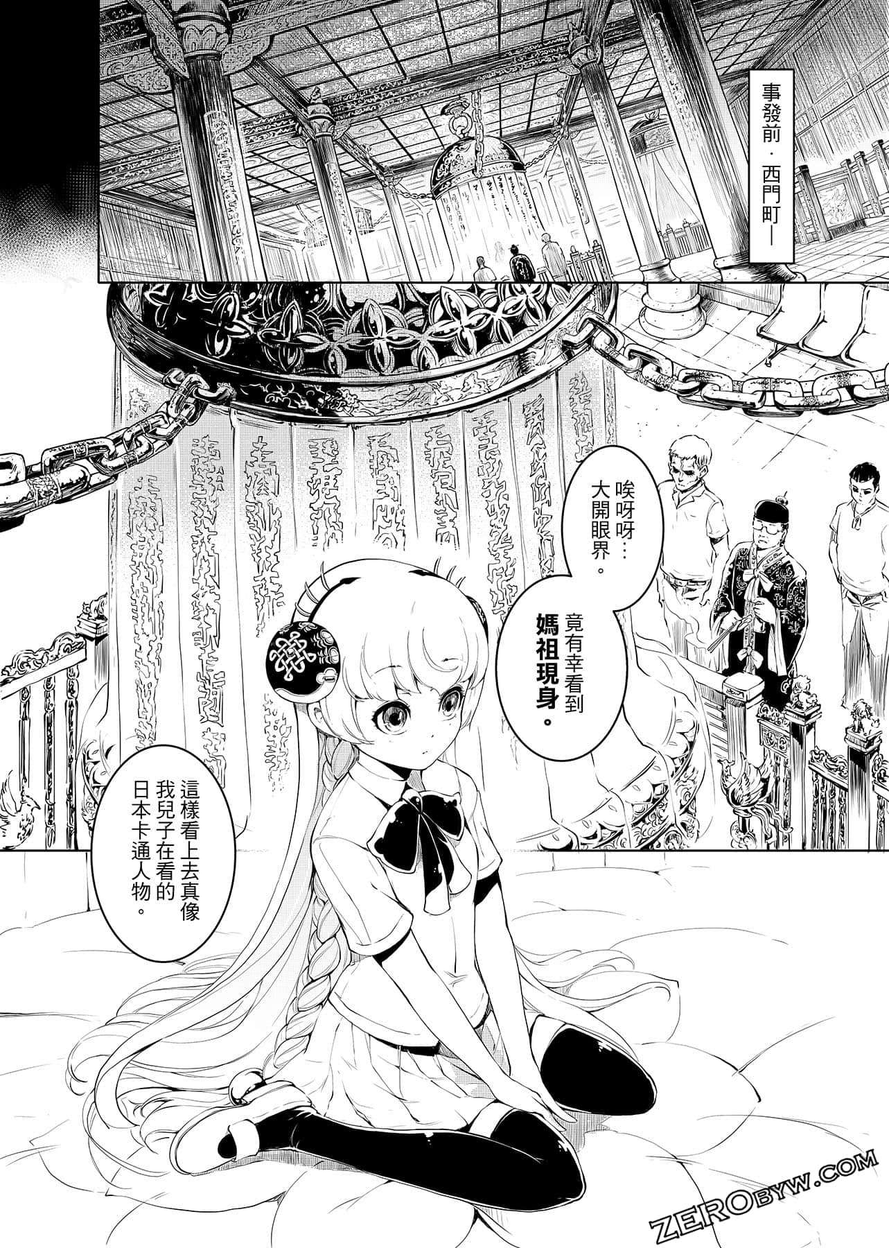 第 143 页