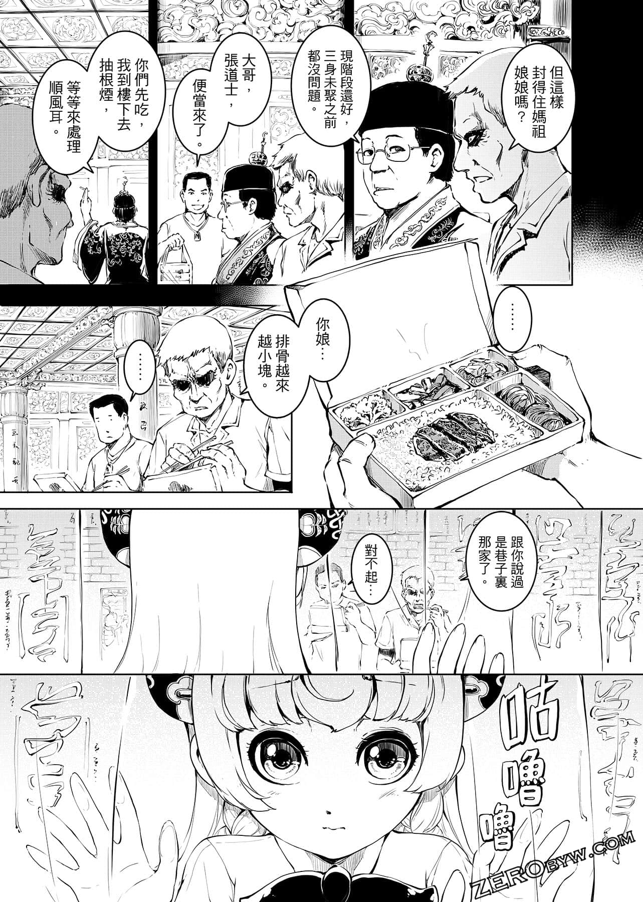 第 144 页