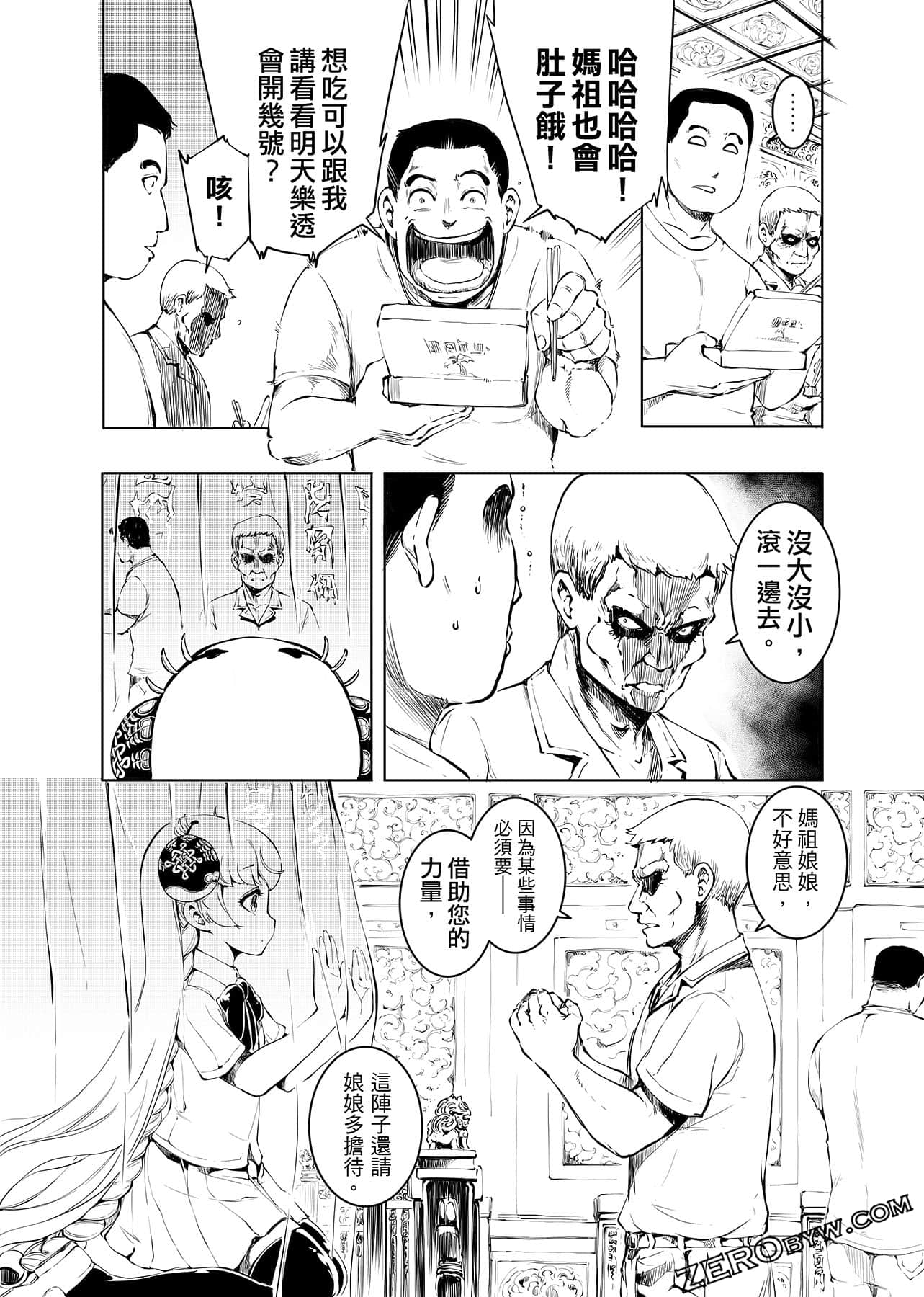 第 145 页