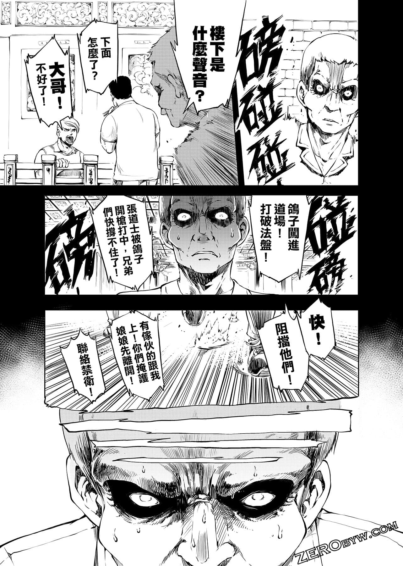 第 146 页