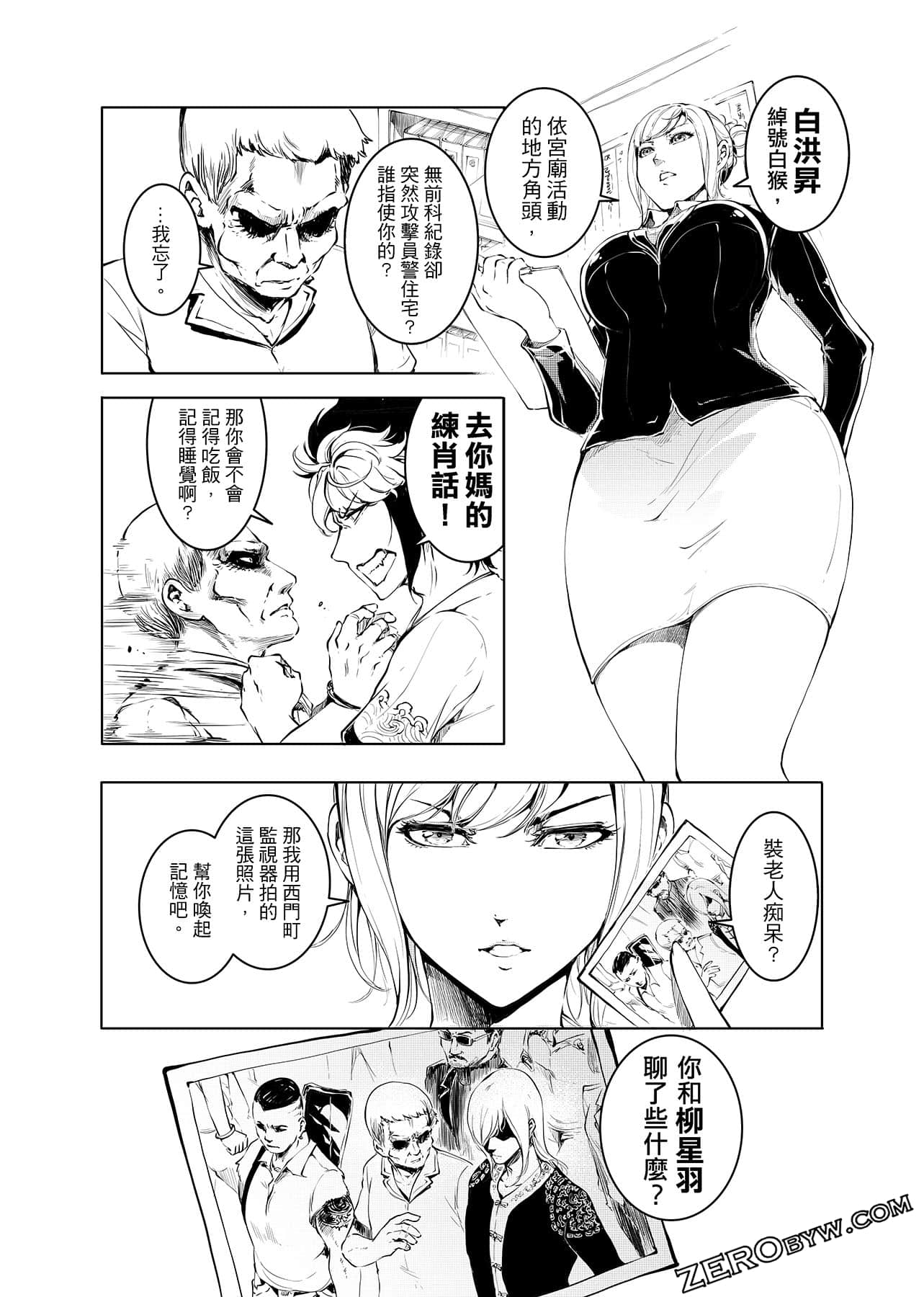 第 147 页