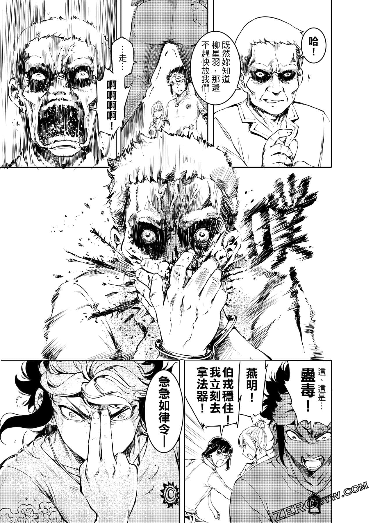 第 148 页