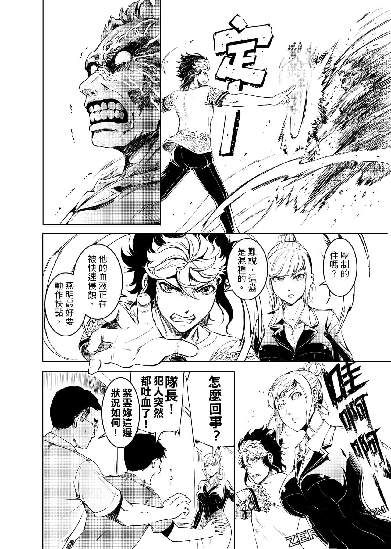 第 149 页