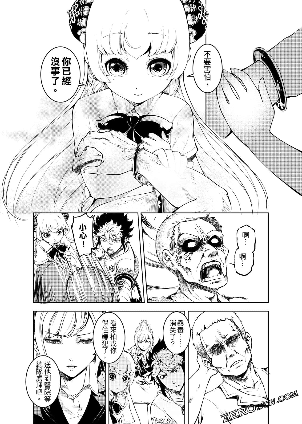 第 151 页