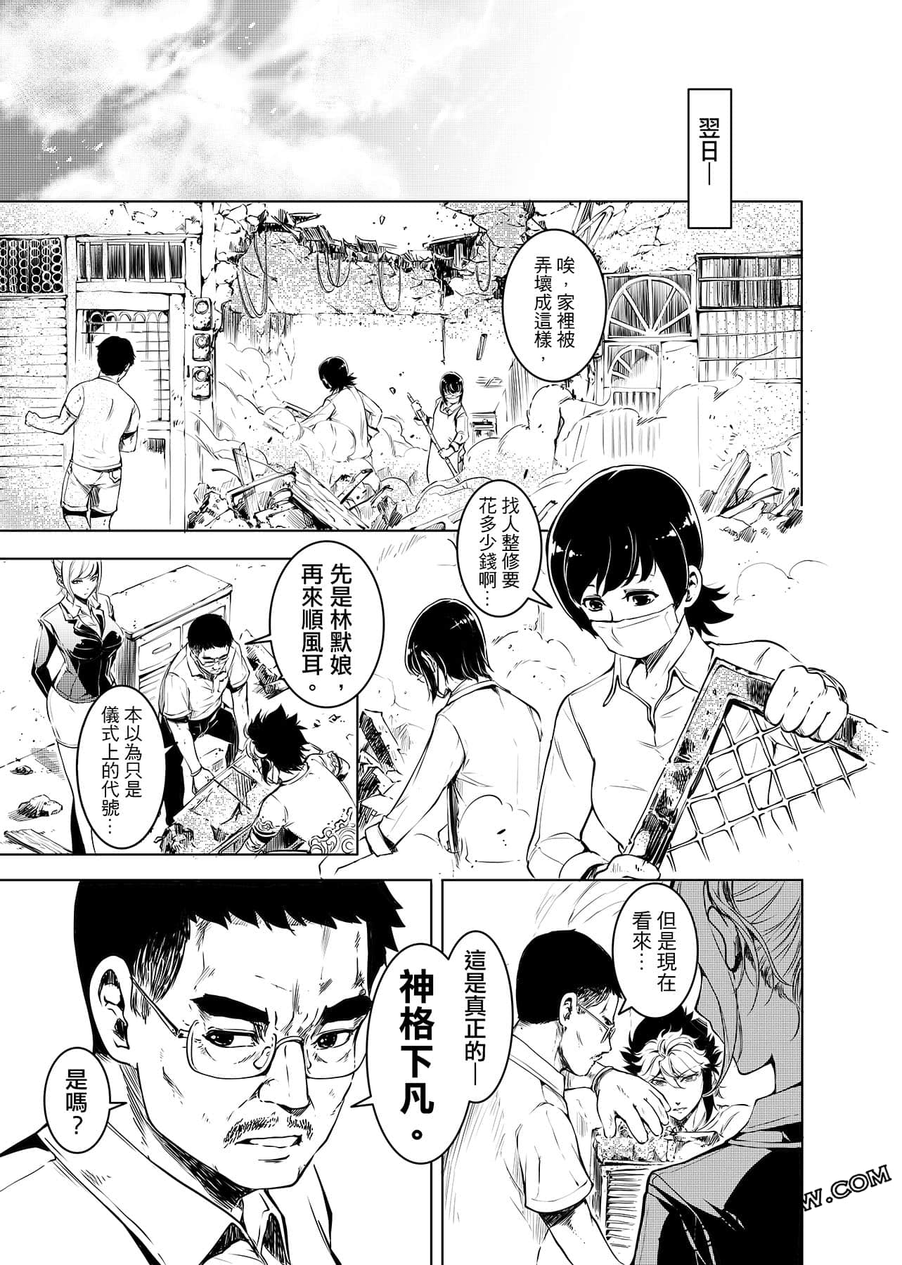 第 152 页