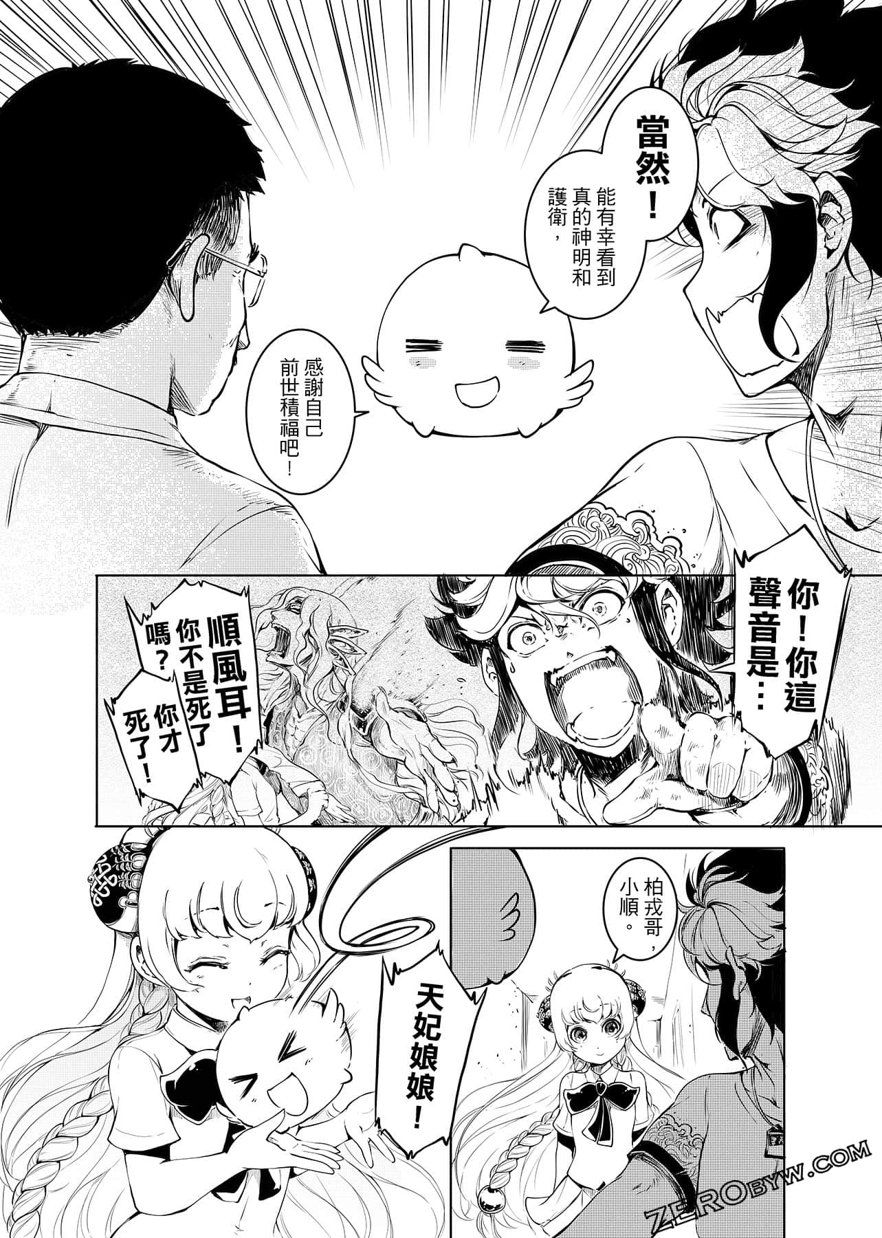第 153 页