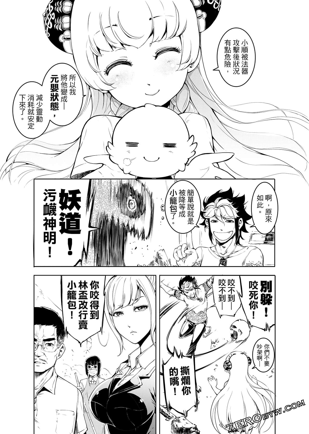 第 154 页