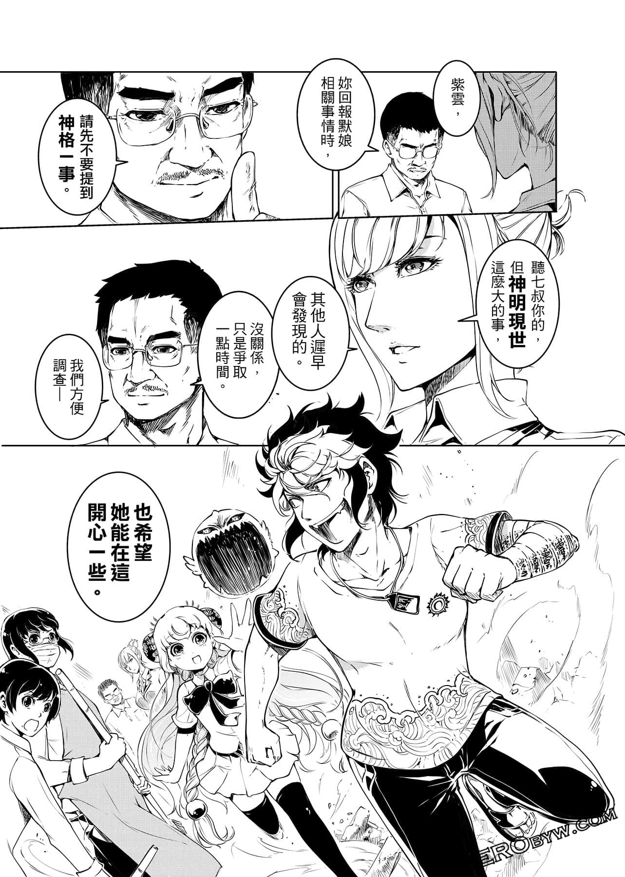 第 155 页