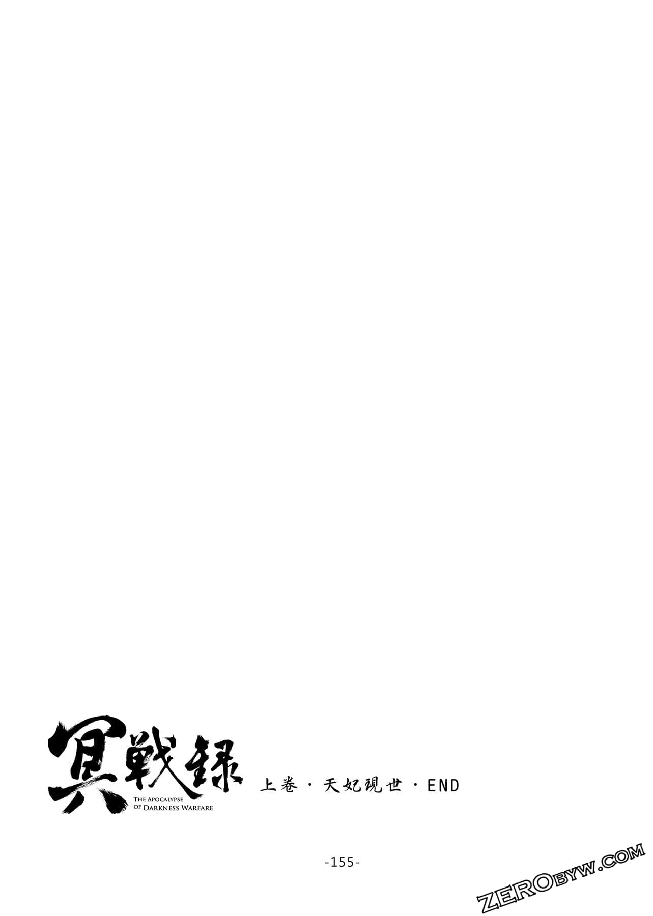 第 156 页