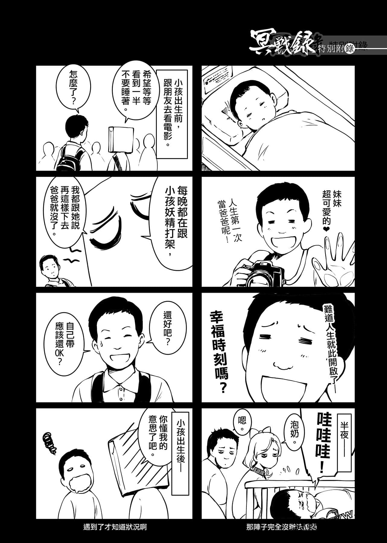 第 157 页