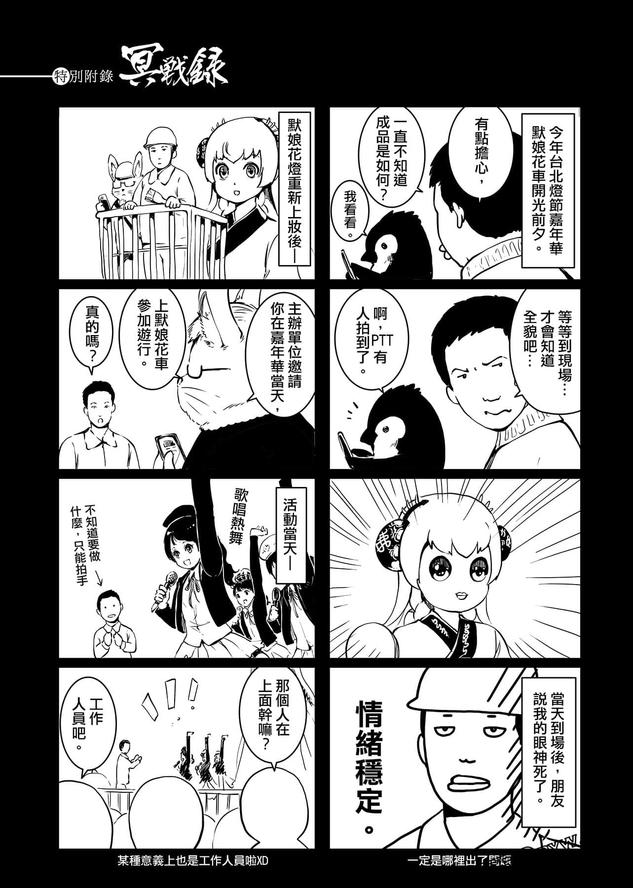 第 158 页