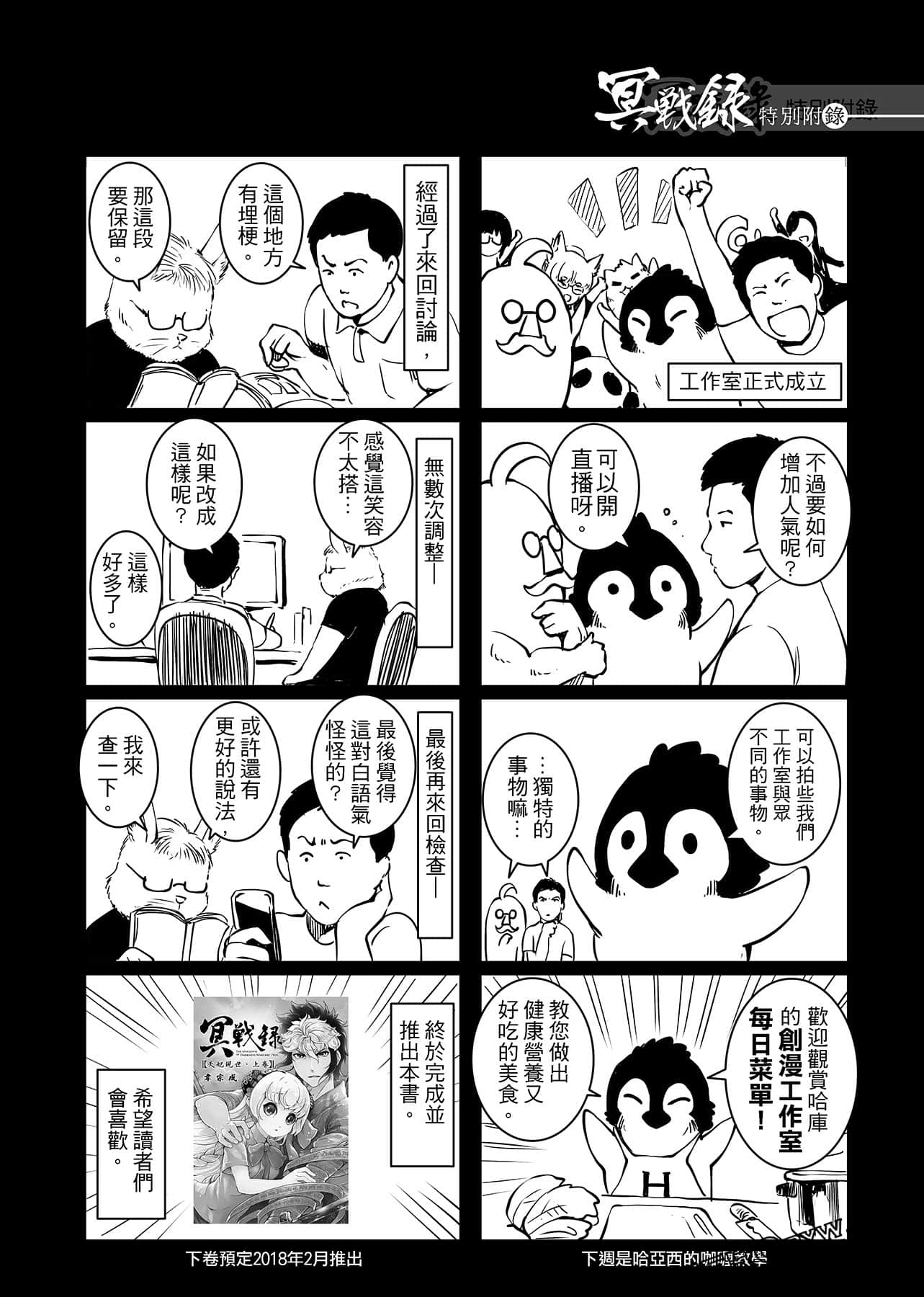 第 159 页