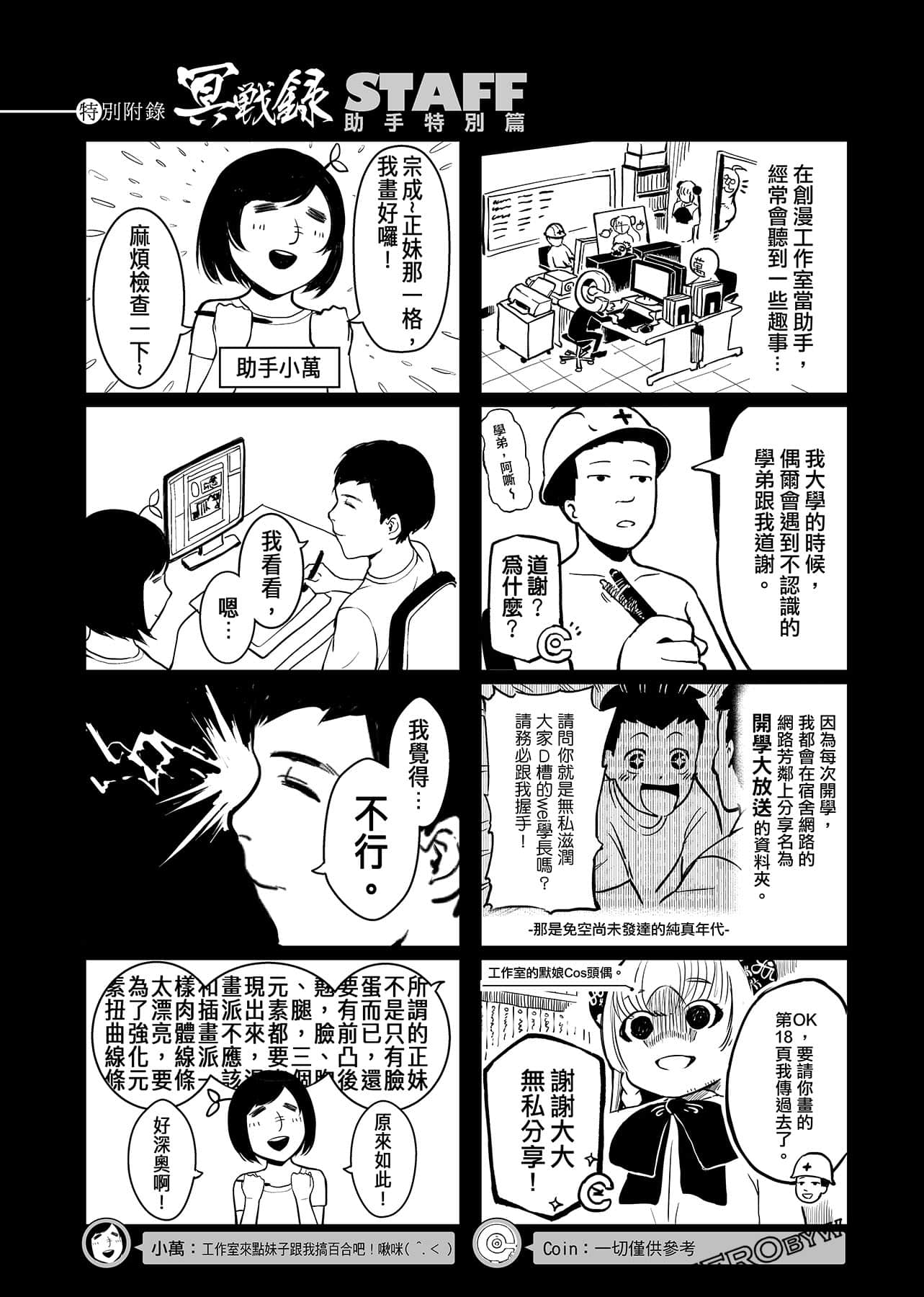 第 160 页
