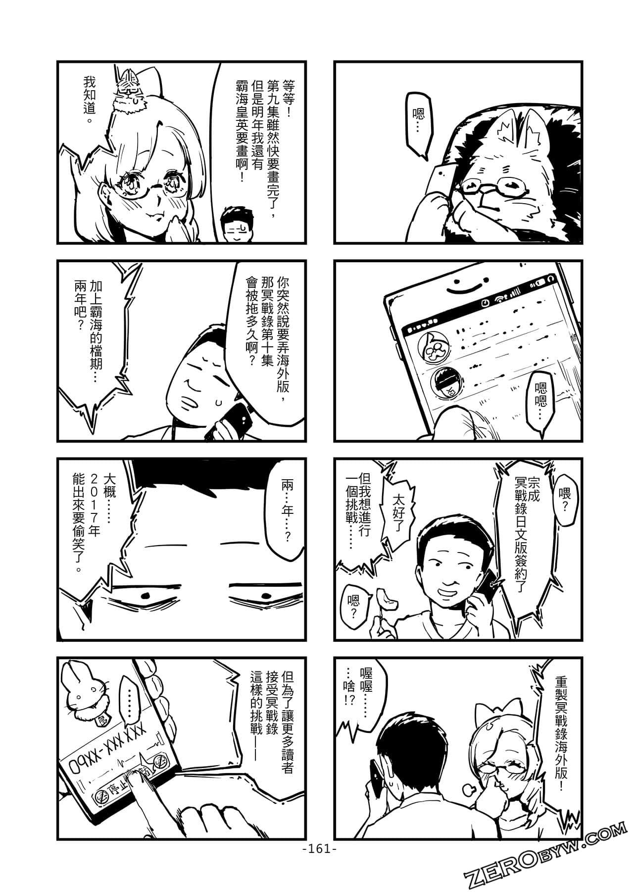 第 162 页