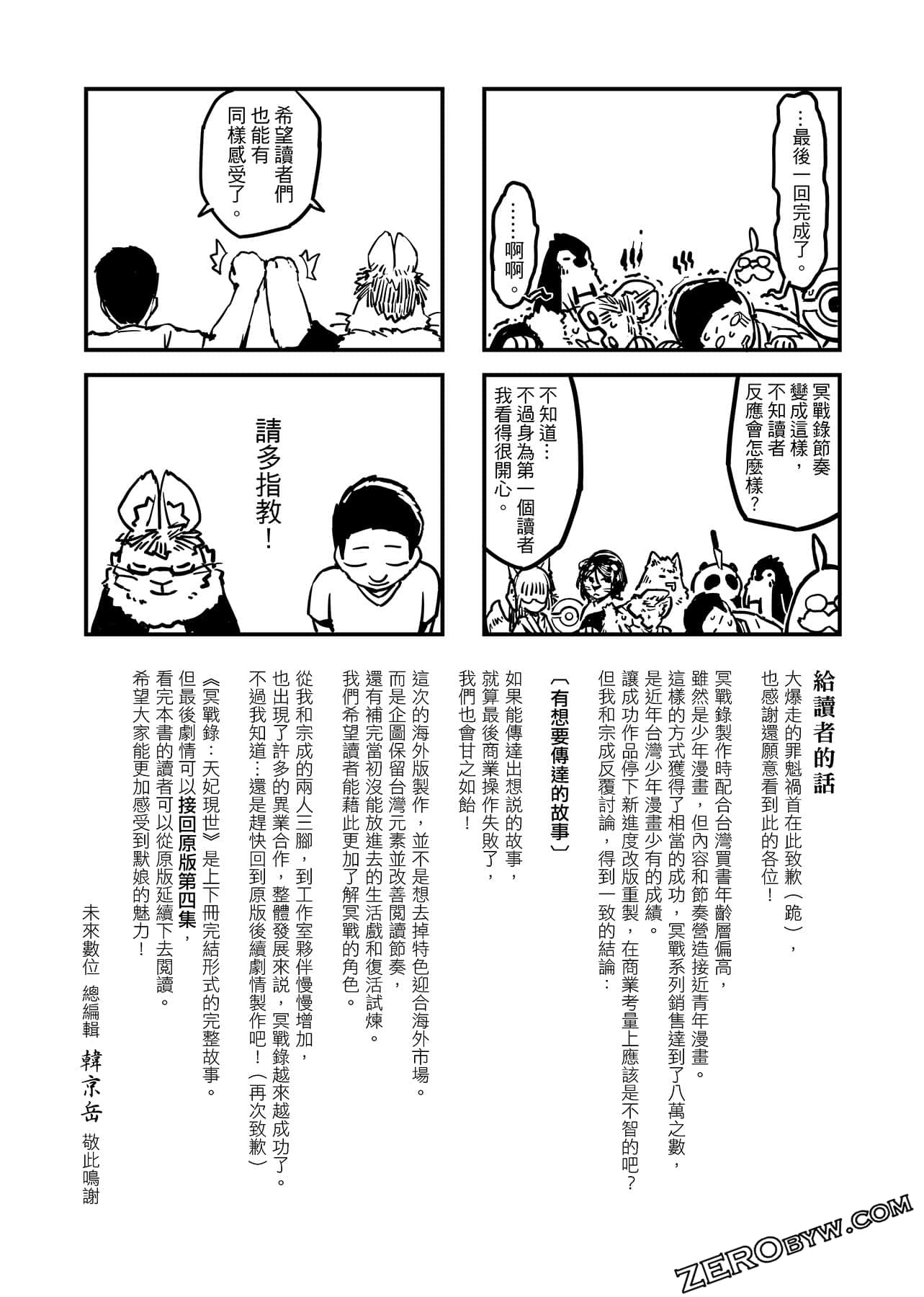 第 164 页
