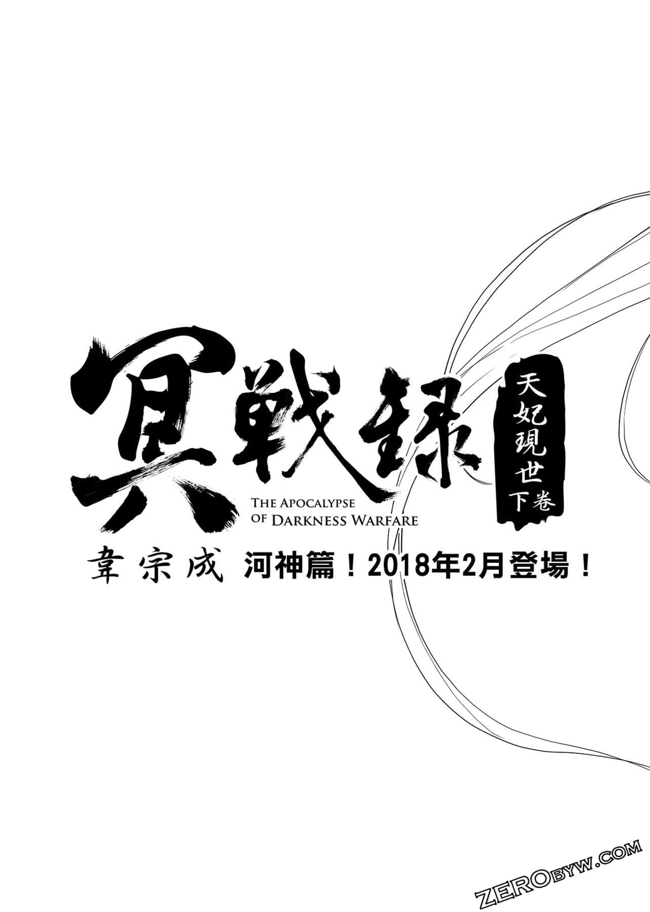 第 166 页