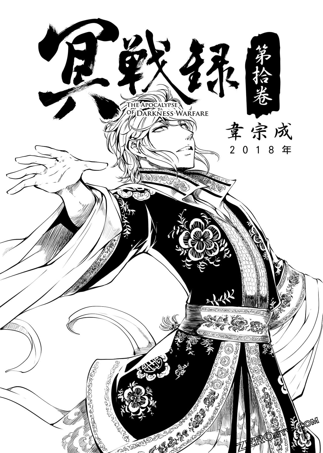第 167 页