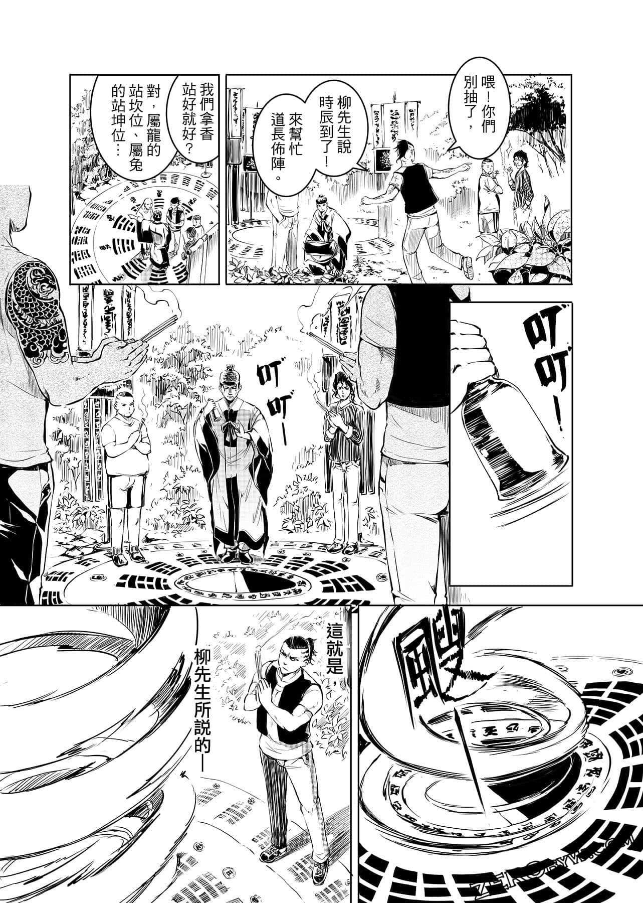 Page 32