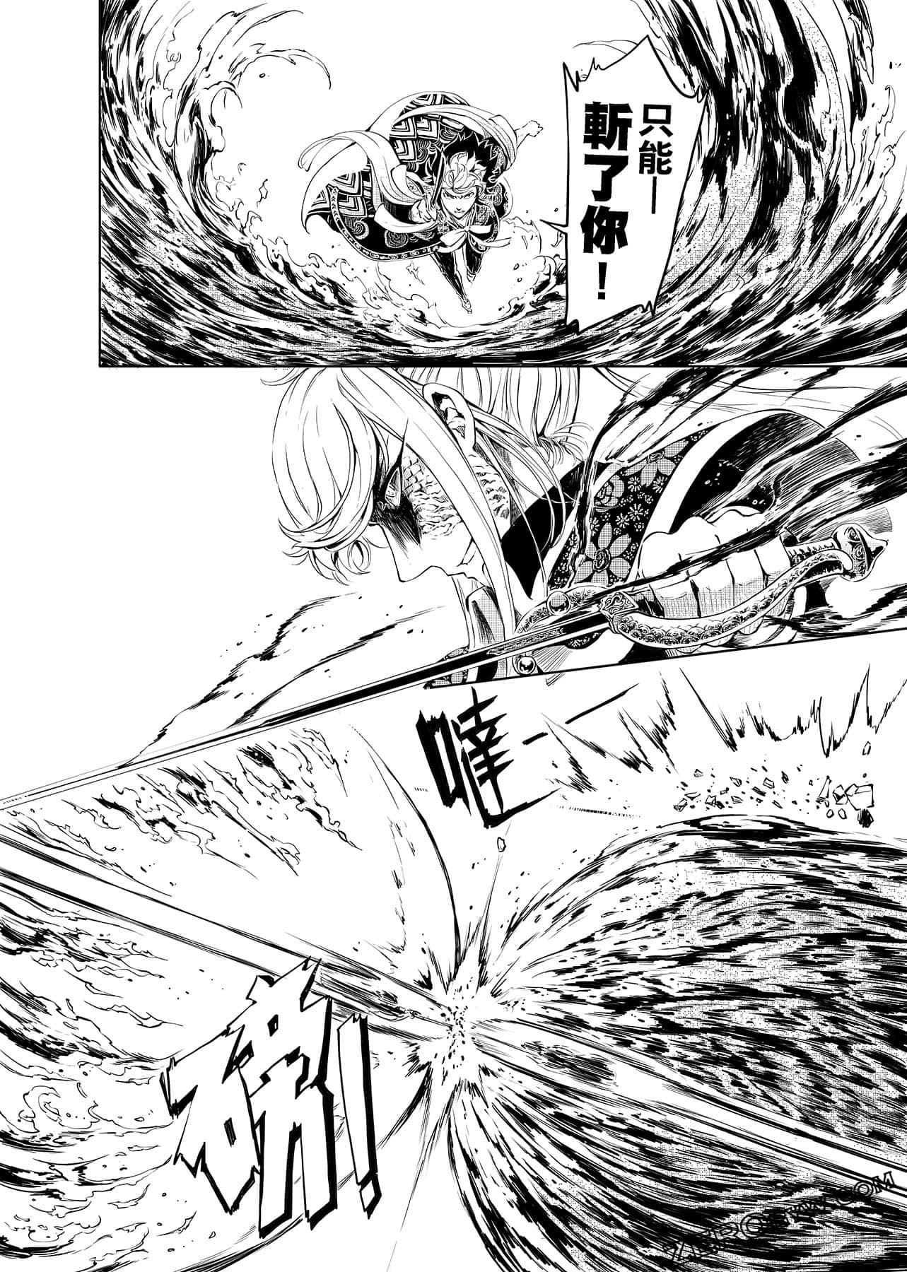 Page 57